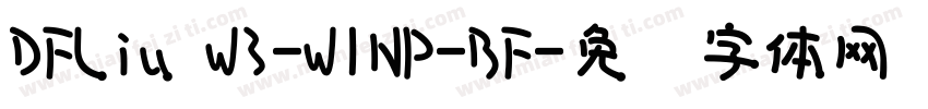 DFLiu W3-WINP-BF字体转换